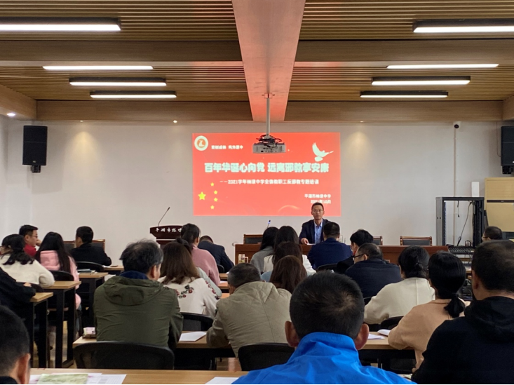反邪教进行时：平安校园 全民动员--浙江省平湖市林埭中学开展反邪教宣传教育活动