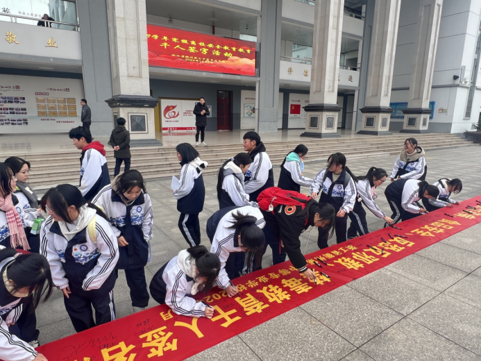 浙江江山：辞旧“入新”  反邪“入心”