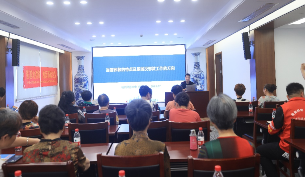凝众心  强战力  反邪护平安--杭州市临平区临平街道举办反邪教志愿者培训会