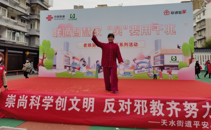 “益”起迎亚运  反邪促和谐--浙江省杭州市拱墅区天水街道开展反邪教文艺演出活动