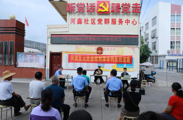 弘扬清风正气 筑牢反邪防线--广西兴宾区法院开展反邪教普法宣传活动