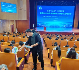 山东淄博将反邪教宣传融入全国科技工作者日主场活动