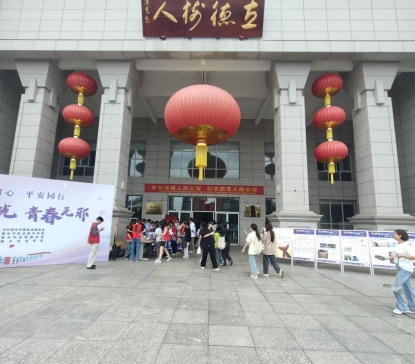 “心向阳光 青春无邪”--浙江省丽水市开展反邪教宣传进高校活动