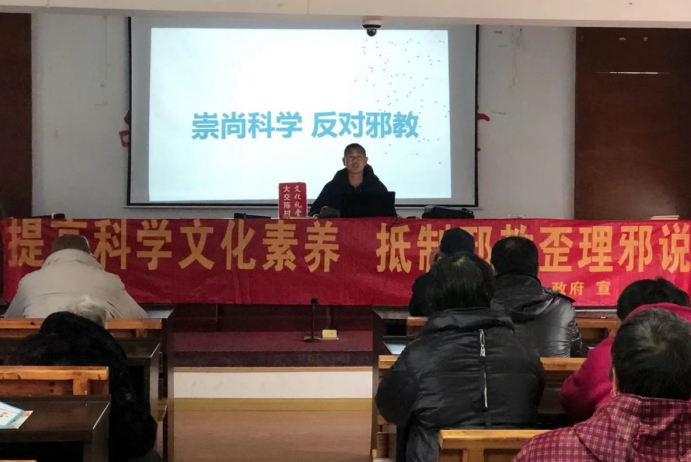 浙江温岭：花式反邪走进村居，魑魅魍魉无处遁形