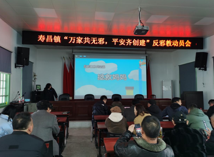 浙江省建德市寿昌镇：万家共无邪，平安齐创建