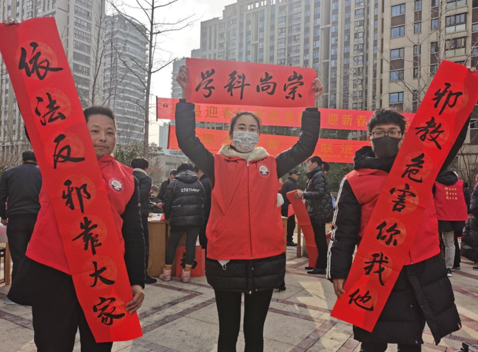 浙江省常山县：挥毫泼墨迎新春 反邪教育正当时