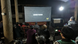 浙江丽水木后村构建防邪屏障 深化乡村反邪宣传