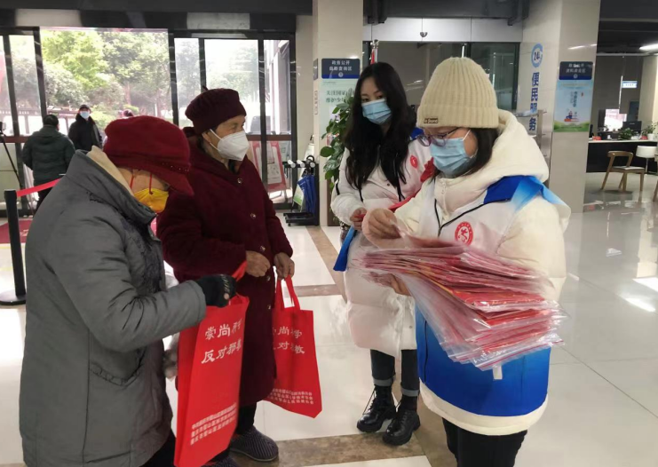 重庆市璧山区科协开展防邪反邪主题宣传活动