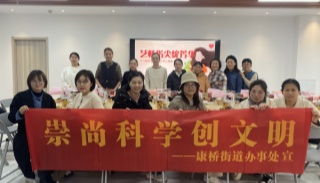 浙江杭州拱墅  “三八”国际妇女节携手 “她力量” 助力反邪教宣传