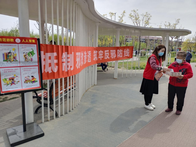 天津北辰：筑牢反邪防线 科技志愿服务在行动