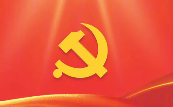 热烈祝贺中国共产党第二十次全国代表大会胜利召开