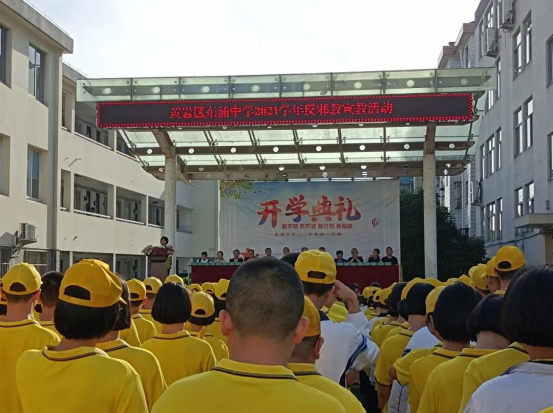 浙江台州黄岩区东浦中学：反邪教宣传系列活动，筑牢师生反邪防线