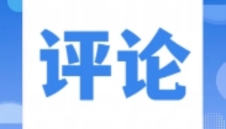 网格化管理视角下四川乐山沐川反邪教工作的实践与探索
