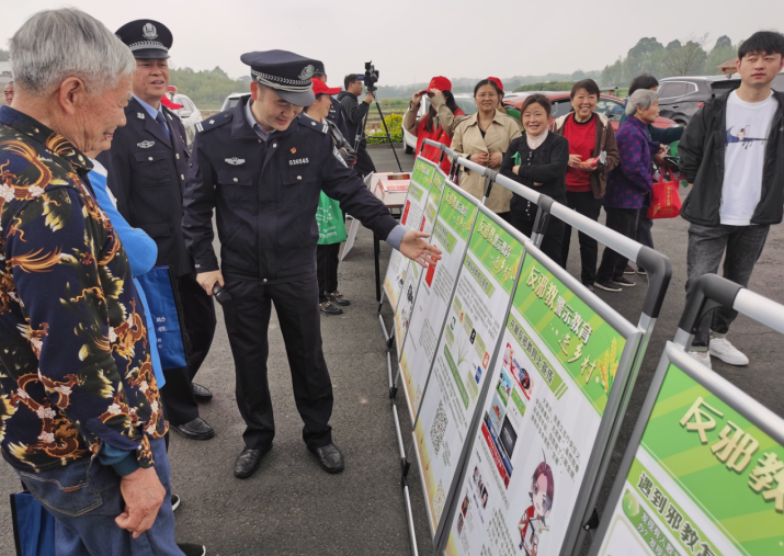 安徽黄山徽州区2023年“反邪教警示教育进乡村”宣传活动启动