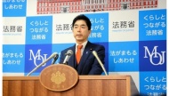 日本新任法务大臣承认参与“统一教”相关活动