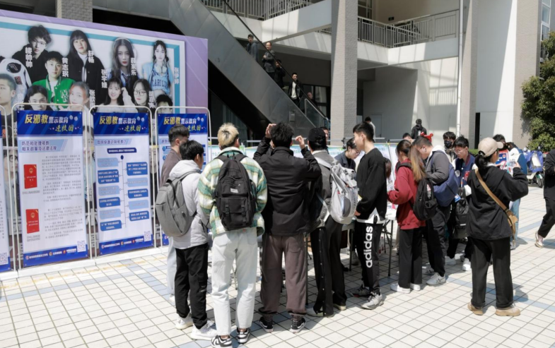 浙江省杭州市拱墅区上塘街道开展校园反邪教宣传活动