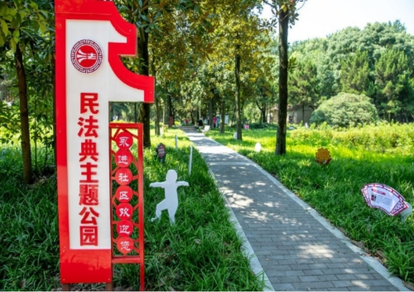 浙江兰溪建成打造民法典法治、反邪教文化的“网红打卡地”