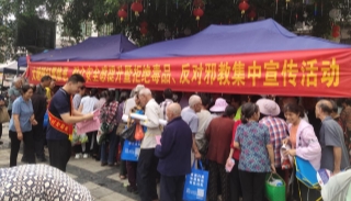广西来宾忻城：书记主席齐上阵 筑牢防诈反邪主阵地