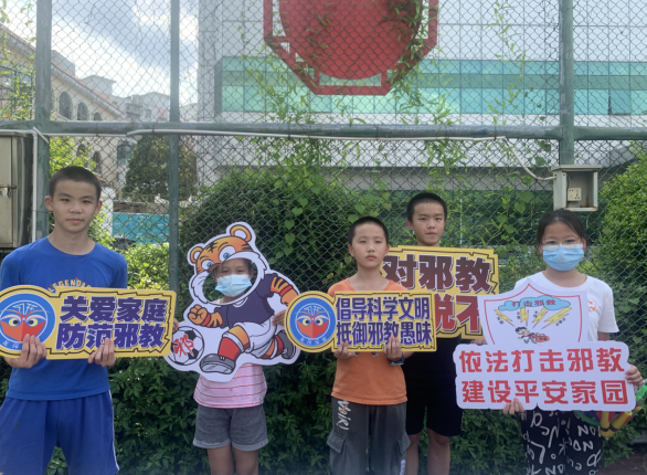 广东省深圳市龙岗区全方位、多举措、深层次开展反邪教宣传活动