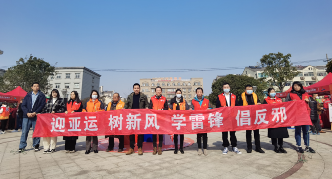 浙江平湖：迎亚运 树新风 学雷锋 倡反邪