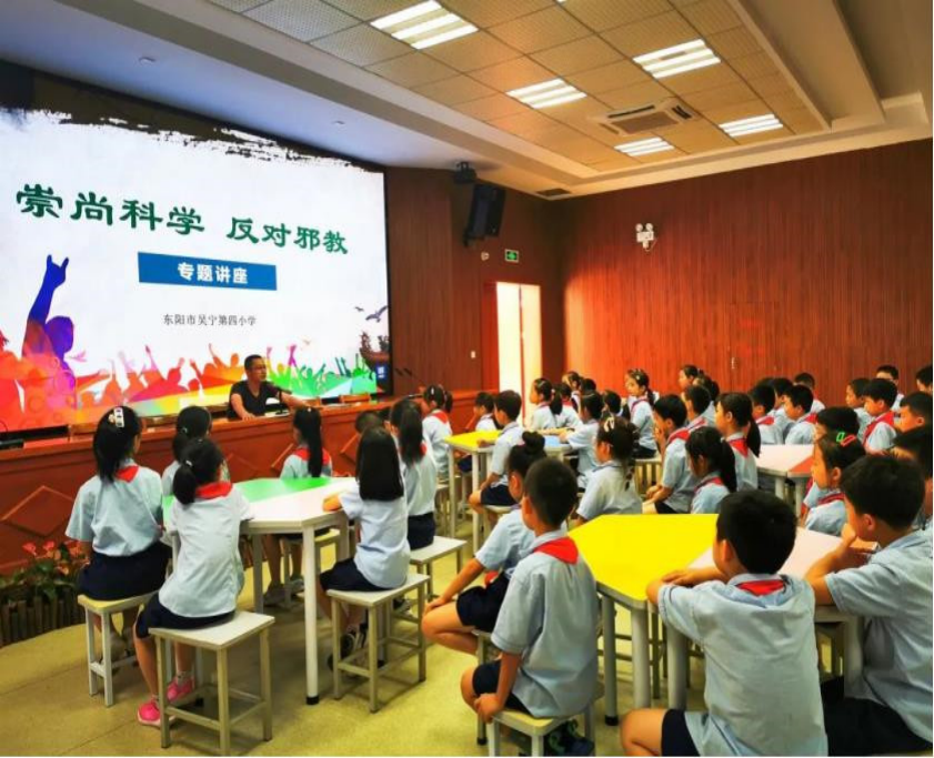防范邪教侵害 共创美好校园--浙江省东阳市委政法委组织开展反邪教警示教育进校园活动
