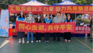 广东深圳：小漠渔村展新风 反邪宣传记心中