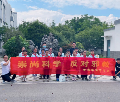江苏省南京市栖霞区开展“崇尚科学 反对邪教 共创无邪校园”反邪宣传活动