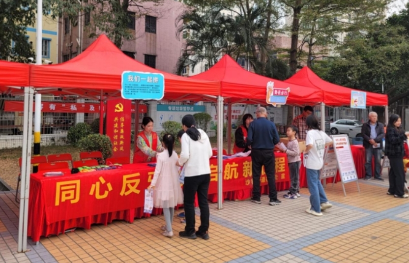 童趣反邪，平安寒假--深圳市宝安区开展反邪教亲子活动
