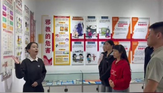 视频：新疆克拉玛依首家反邪教警示宣传教育阵地成立