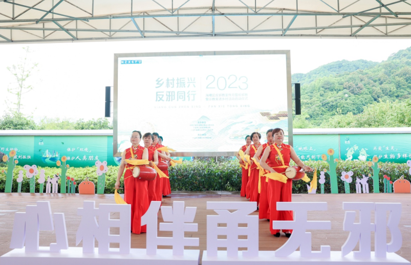 浙江省宁波市海曙区启动2023年反邪教宣传月暨反邪教警示教育进乡村活动