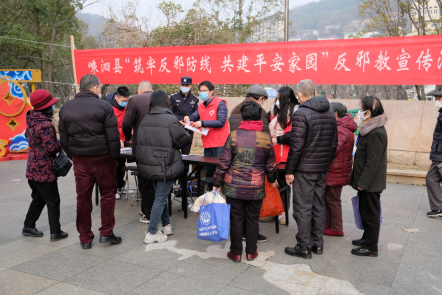 浙江省嵊泗县开展“筑牢反邪防线  共建平安家园”  反邪教宣传活动