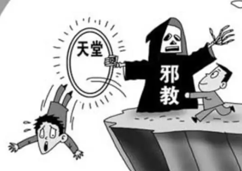 “法轮功”邪教害的他家破人亡