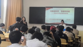 吉林省反邪教协会、延边州科协联合助力校园科普与反邪教警示教育走深走实
