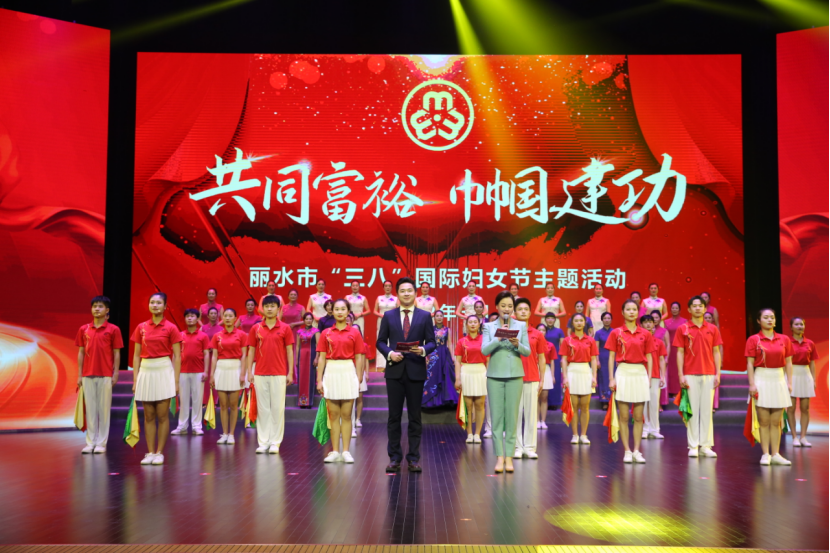 浙江丽水开展“三八”系列反邪活动