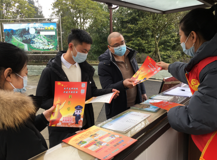 四川省兴文县在景区开展多形式反邪教宣传活动