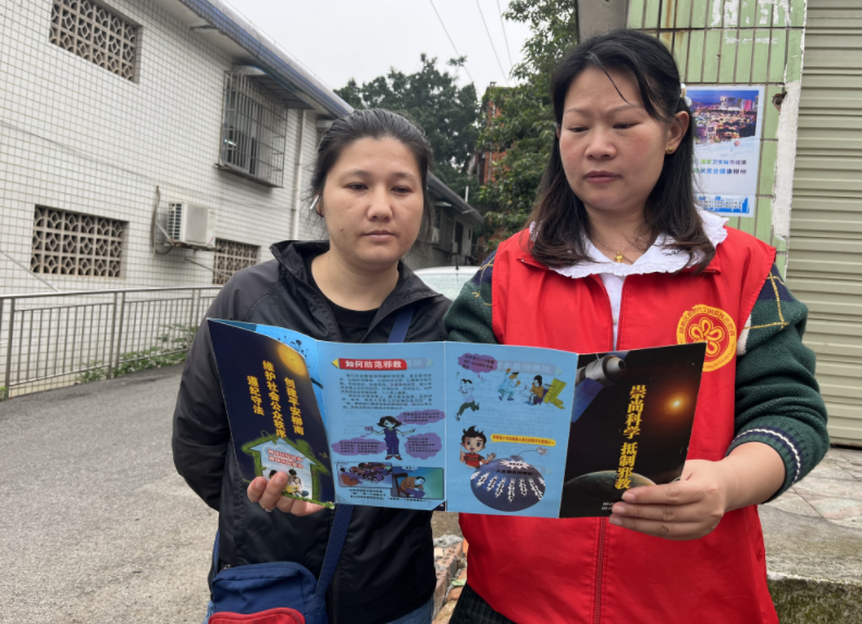 广西柳州市柳南区开展“5.12”防震减灾科普暨反邪教宣传活动