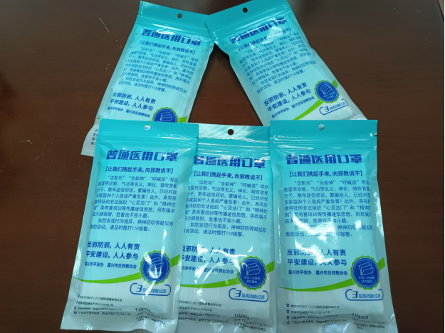 浙江平湖：共享数字红利，反邪口罩进“微嘉园”啦！