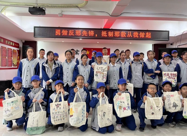 温州市鹿城区：勇做反邪先锋，抵制邪教从我做起