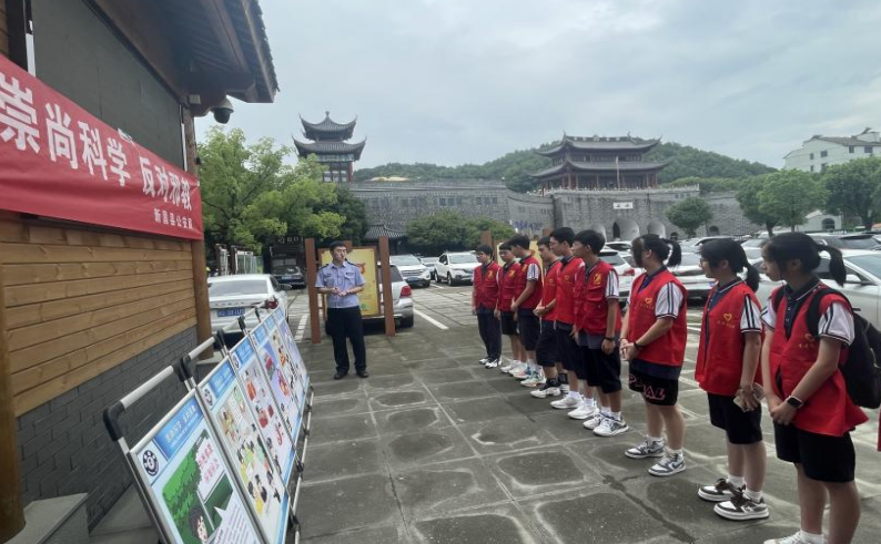 唐诗之路，反邪同行--浙江省新昌县在大佛寺风景区开展暑期反邪教社会实践宣传活动