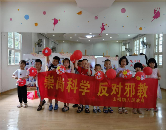 浙江省温州市鹿城区：中秋佳节，为您送上“反邪平安福”