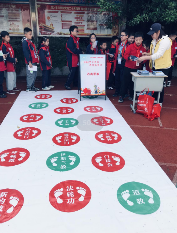 浙江省青田县开展“小手拉大手•反邪进万家”主题宣传活动