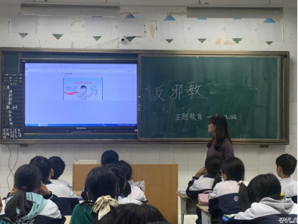 浙江省仙居县白塔中学：青春就要无“邪”，师生共筑“防火墙”