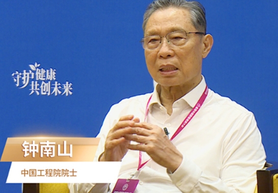 钟南山院士：慢阻肺和肺癌危害大 两项检查有助早发现
