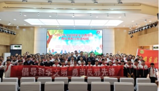 河南省新乡市红旗区委政法委组织开展反邪教宣传进校园活动
