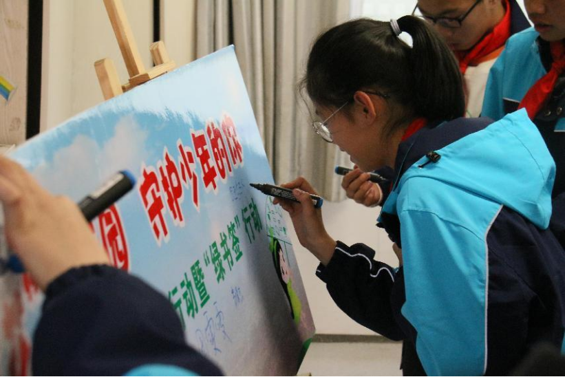 浙江云和开展“小红花”无邪校园护苗行动