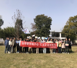 浙江杭州拱墅天水街道开展户外反邪教宣传活动
