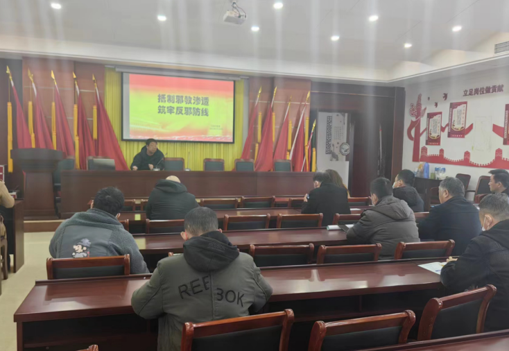 江苏省南京市栖霞区对网格员开展反邪教工作培训会