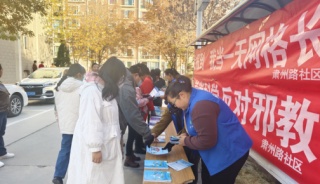 甘肃酒泉：用法治保护权益 用服务凝聚民心