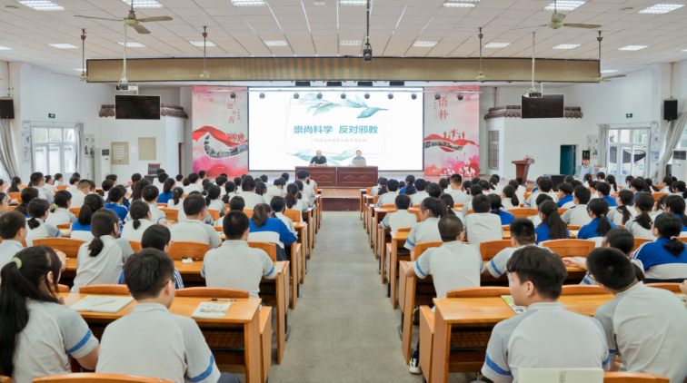 浙江平湖：上好开学第一课 筑牢反邪防护墙