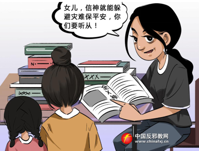 为了解救妈妈和妹妹，她卧底这个组织，发现让人不寒而栗......